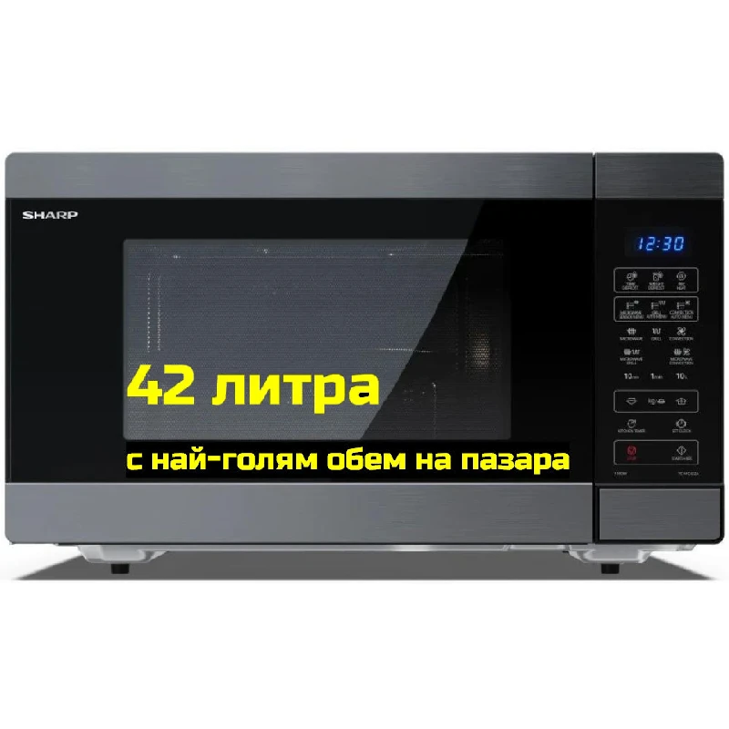 Микровълнови фурни Микровълновa фурнa Sharp MC422AE-SB Черна / Сива